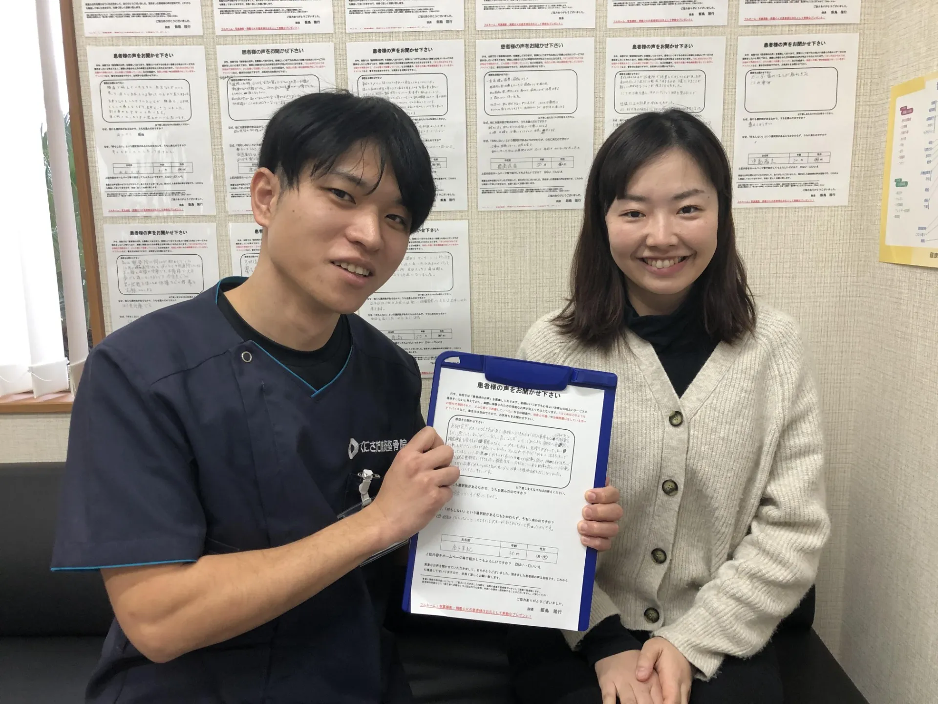 めまいが一回で改善※効果には個人差があります