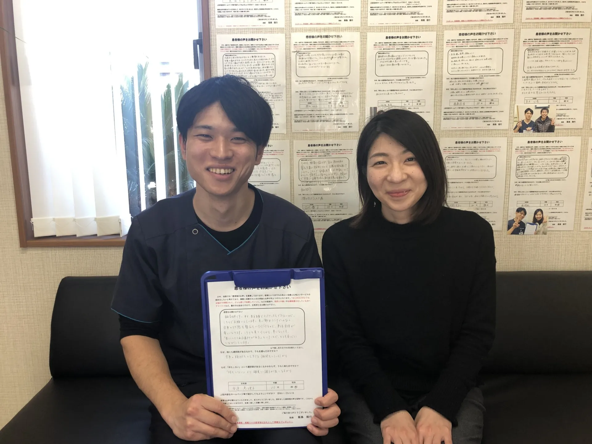「身体が楽になる場所です」